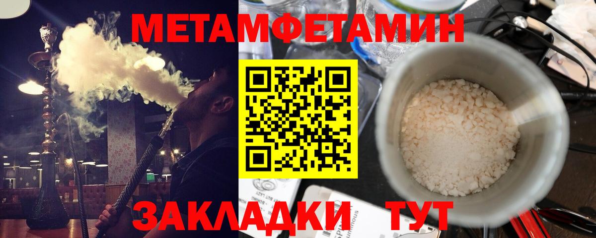 Амфетамин  Вход с VPN  Амфетамин  АМФЕТАМИН VHQ  Томск 