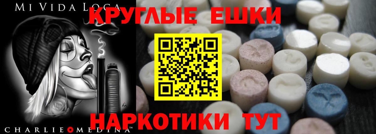 Томск  blacksprut ссылка  Вход с VPN  Ecstasy 280мг 
