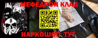 скорость mdpv Будённовск