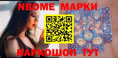 марки lsd Бузулук