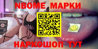 марки lsd Бузулук