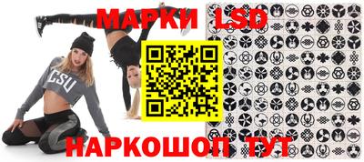 марки lsd Бузулук