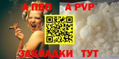 скорость mdpv Будённовск