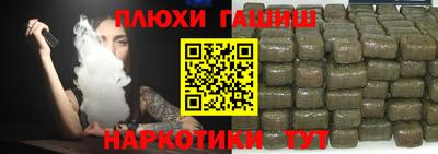 гидропоника Ковров