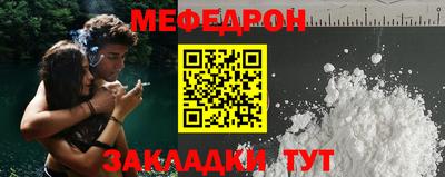 скорость mdpv Будённовск