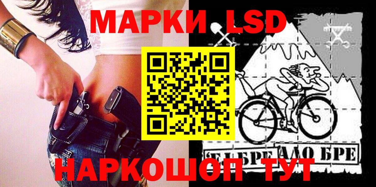 Марки N-bome 1,5мг Томск