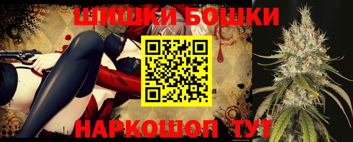 Томск  Шишки марихуана VHQ  Марихуана семена  Канабис Amnesia  Вход с VPN 